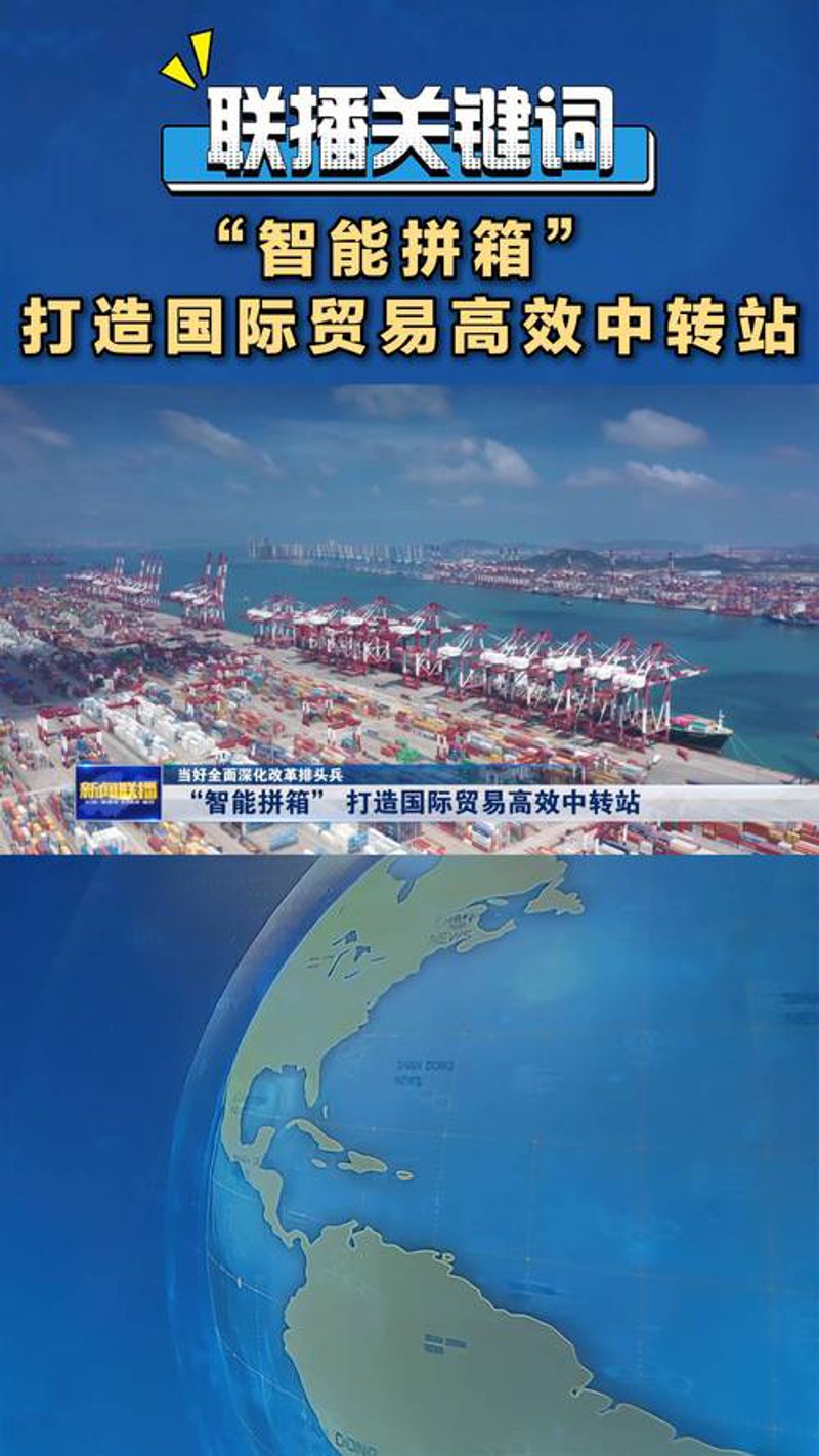 进出口贸易选购指南：如何找到合适的合作伙伴？