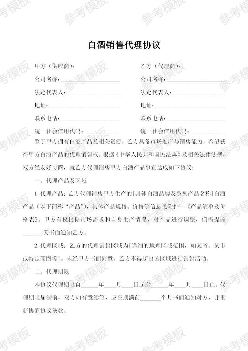 南京橙鑫贸易——在竞争中焕发新机的外贸企业